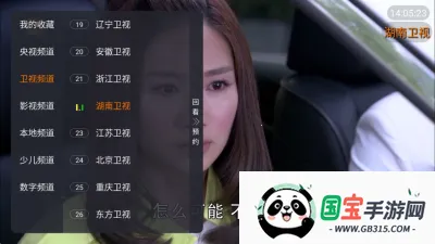 �������Ӱ�Ӵ�ȫ(�̾��Ӱƽ̨)v1.0.4 �ֻ����ͼ3