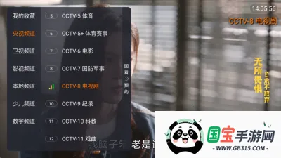 �������Ӱ�Ӵ�ȫ(�̾��Ӱƽ̨)v1.0.4 �ֻ����ͼ0