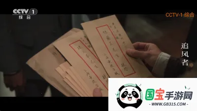 �������Ӱ�Ӵ�ȫ(�̾��Ӱƽ̨)v1.0.4 �ֻ����ͼ2