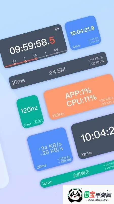 ����ʱ��FloatingClock2026�ٷ�����v1.0.14 �ٷ������ͼ0