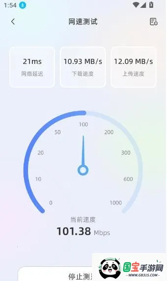 ����ʱ��FloatingClock2026�ٷ�����