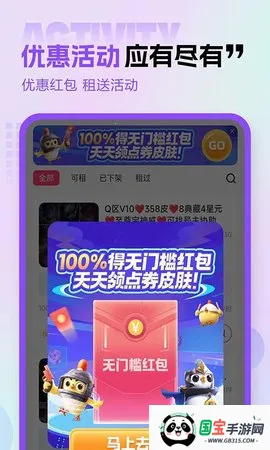 �����2026���°汾v4.0.3.0 ��Ѱ��ͼ3