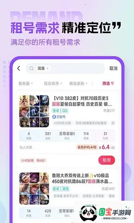 �����2026���°汾v4.0.3.0 ��Ѱ��ͼ0