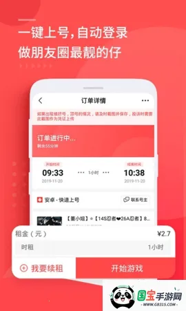 �����2026���°汾v4.0.3.0 ��Ѱ��ͼ2