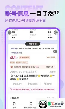 �����2026���°汾v4.0.3.0 ��Ѱ��ͼ4