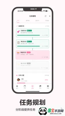 �����������ְ�׿���ֻ���v1.2.4 �ֻ����ͼ4