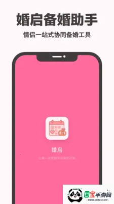 �����������ְ�׿���ֻ���v1.2.4 �ֻ����ͼ3