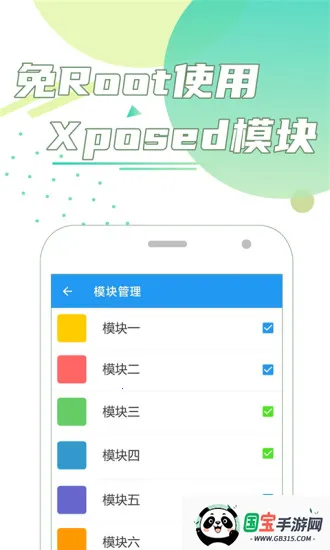 ���ŷ���(�ֻ��࿪����)v2.7.3 �ٷ������ͼ1