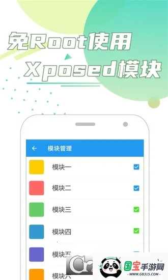 ���ŷ���(�ֻ��࿪����)v2.7.3 �ٷ������ͼ2