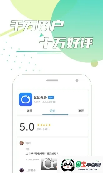 ���ŷ���(�ֻ��࿪����)v2.7.3 �ٷ������ͼ0