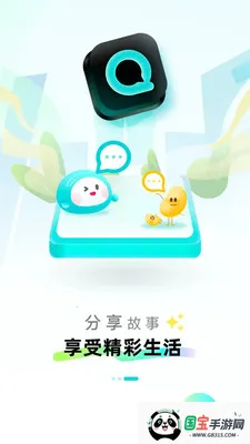 ����-�Ƽ�֪��(�����罻ƽ̨)v1.0.19 ��Ѱ��ͼ2