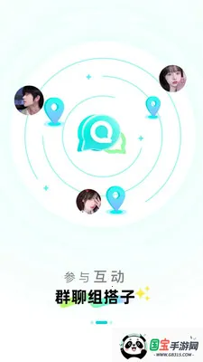 ����-�Ƽ�֪��(�����罻ƽ̨)v1.0.19 ��Ѱ��ͼ3