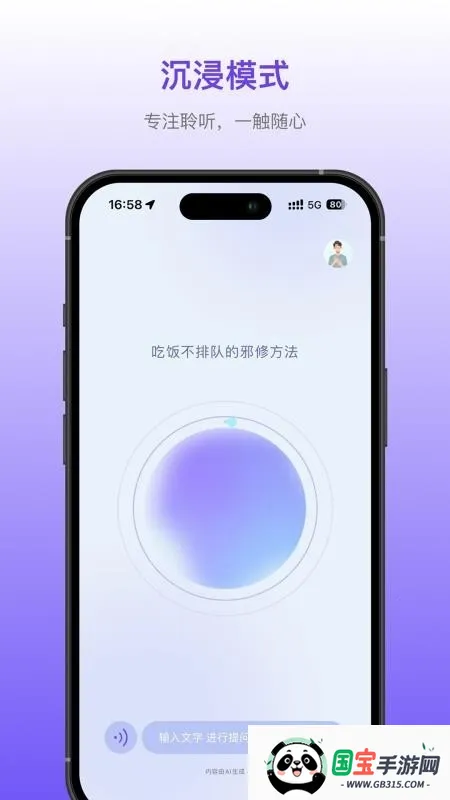 �粥2026���°汾v1.2.1 ��׿���ͼ0