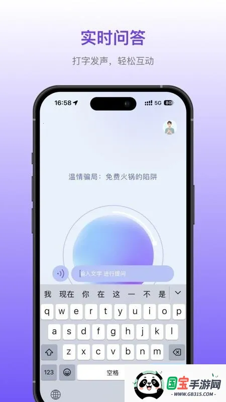 �粥2026���°汾v1.2.1 ��׿���ͼ3