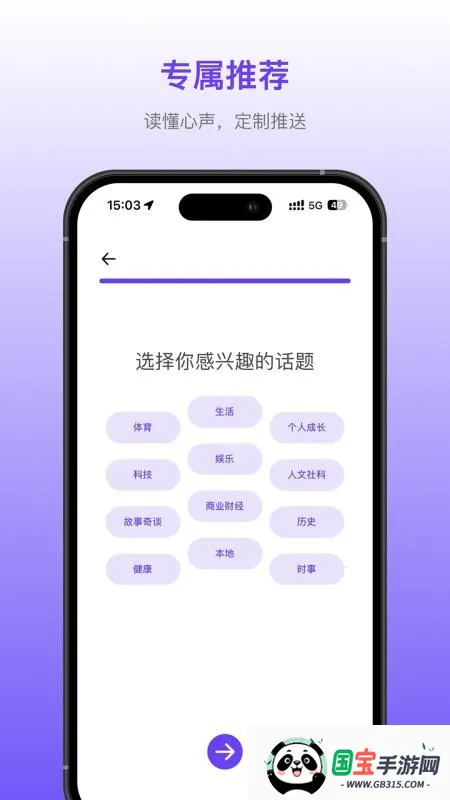 �粥2026���°汾v1.2.1 ��׿���ͼ2