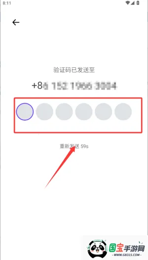 �粥2026���°汾