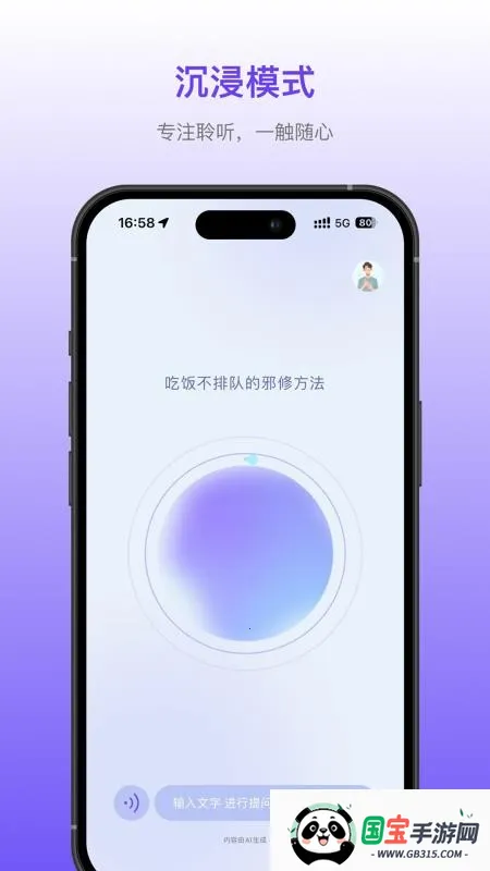 �粥2026���°汾v1.2.1 ��׿���ͼ4