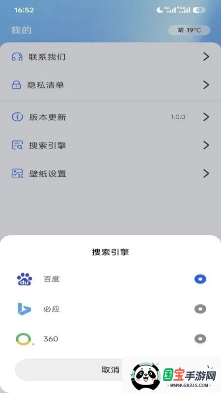 ����޺������(�޺����������)v1.0.0 �ٷ������ͼ2