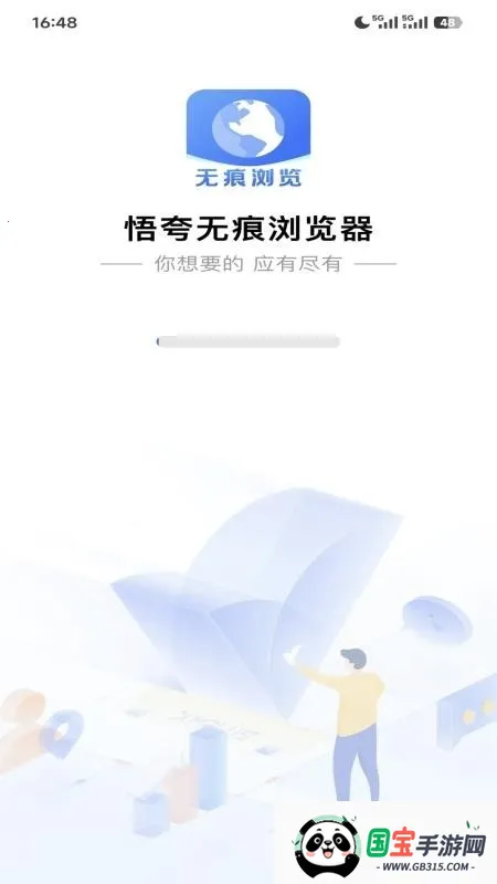 ����޺������(�޺����������)v1.0.0 �ٷ������ͼ0