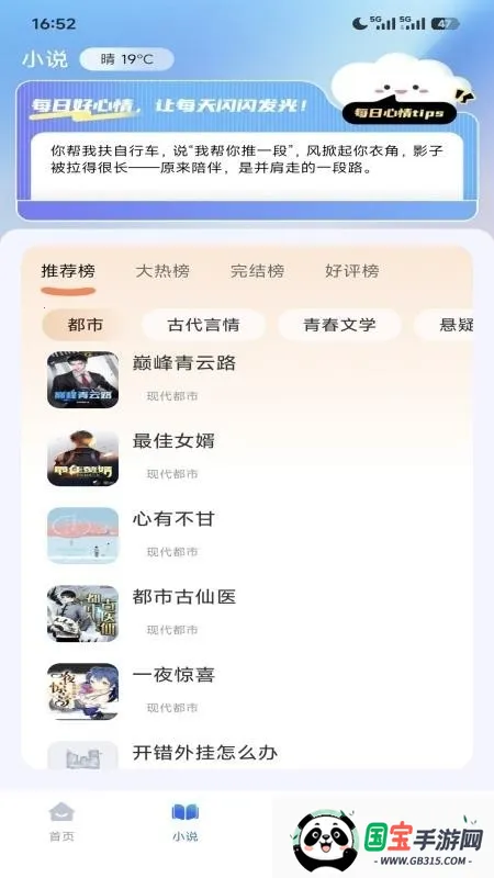 ����޺������(�޺����������)v1.0.0 �ٷ������ͼ3