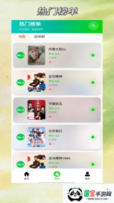 星剧场免费影视大全播放器安卓版手机版v1.3.1 安卓版截图4