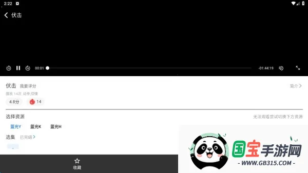 星剧场免费影视大全播放器安卓版手机版 星剧场免费影视大全播放器安卓版手机版