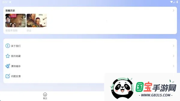 星剧场免费影视大全播放器安卓版手机版 星剧场免费影视大全播放器安卓版手机版