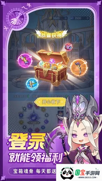 �������(������������)v1.0 �ֻ����ͼ4