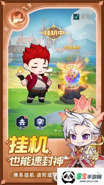 �������(������������)v1.0 �ֻ����ͼ2