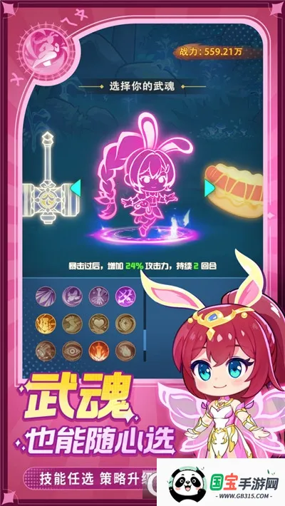 �������(������������)v1.0 �ֻ����ͼ1