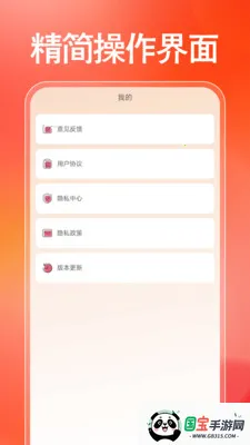 �����ҵ粹������(�ҵ�ѡ��app)v1.0.0 �ֻ����ͼ1