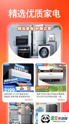 �����ҵ粹������(�ҵ�ѡ��app)v1.0.0 �ֻ����ͼ0