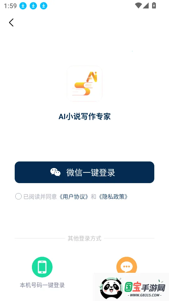 AIС˵д��ר��2026�ٷ�����