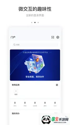 BeeWorks2026�ٷ����°汾v7.1.10 ��Ѱ��ͼ1