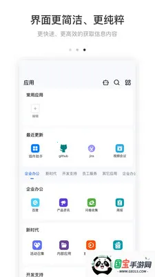 BeeWorks2026�ٷ����°汾v7.1.10 ��Ѱ��ͼ0