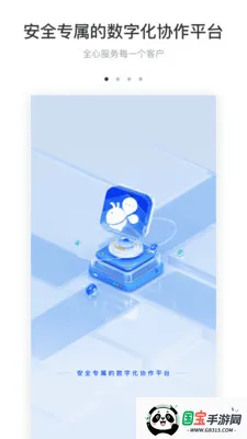 BeeWorks2026�ٷ����°汾v7.1.10 ��Ѱ��ͼ3