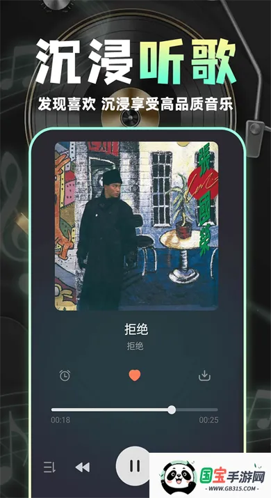 ����������Ѷ�(�������ֲ�������)v1.0.8 ��׿���ͼ0