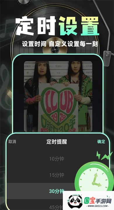 ����������Ѷ�(�������ֲ�������)v1.0.8 ��׿���ͼ2