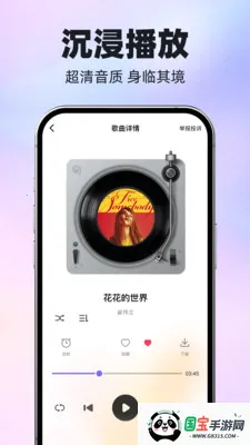 ����������Ѷ�(�������ֲ�������)v1.0.8 ��׿���ͼ3