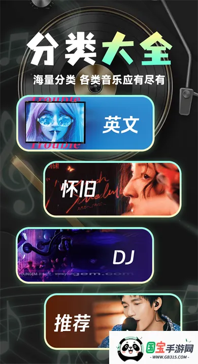 ����������Ѷ�(�������ֲ�������)v1.0.8 ��׿���ͼ1