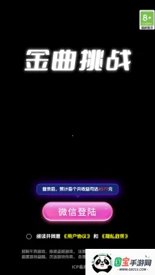 ������ս2026���ذ�װv1.0.8 ��׿���ͼ1