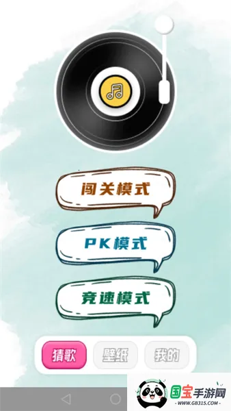 ������ս2026���ذ�װ