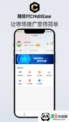 ��ǿչҵ����׿���ֻ���v3.4.16 �ٷ������ͼ2