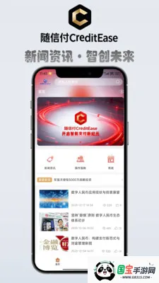 ��ǿչҵ����׿���ֻ���v3.4.16 �ٷ������ͼ1