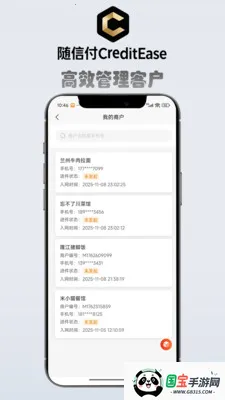 ��ǿչҵ����׿���ֻ���v3.4.16 �ٷ������ͼ3