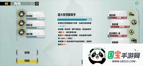 ����8�� The Game���ʷ�2026�ٷ�����