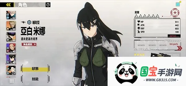 ����8�� The Game���ʷ�2026�ٷ�����