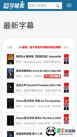 ��Ļ��(�����Ļ����)v ��׿���ͼ2