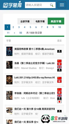 ��Ļ��(�����Ļ����)v ��׿���ͼ3