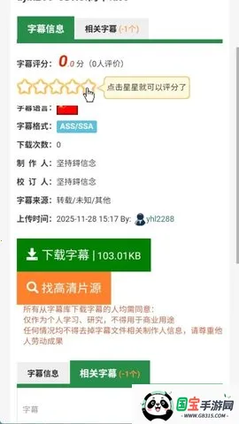 ��Ļ��(�����Ļ����)v ��׿���ͼ0